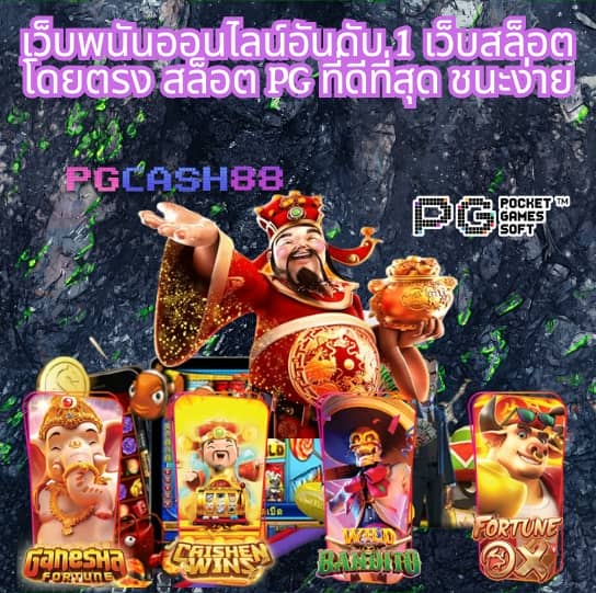 hihuay โกง